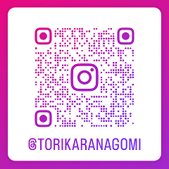 「鶏唐なごみ」インスタアカウント